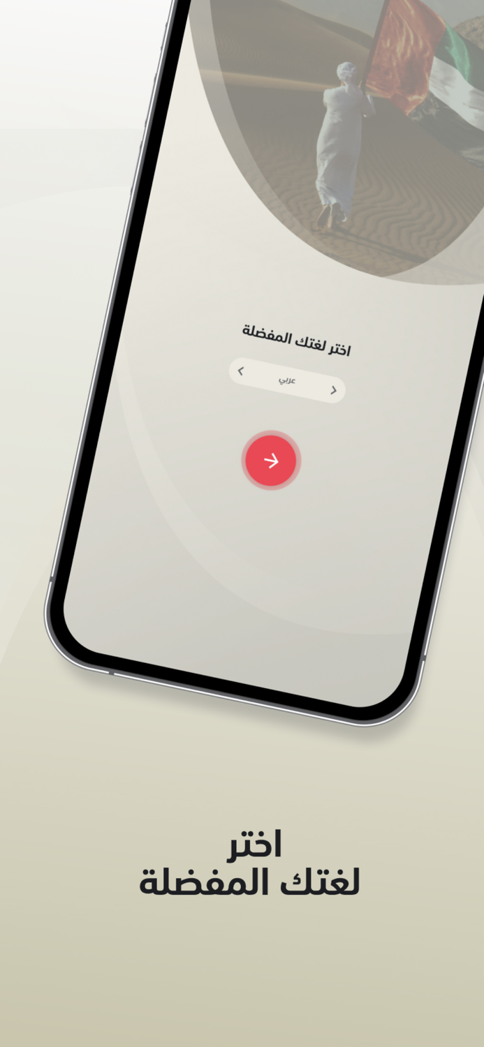 اللجنة الوطنية للانتخابات