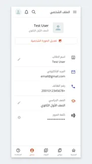 yallanezaker iphone screenshot 4
