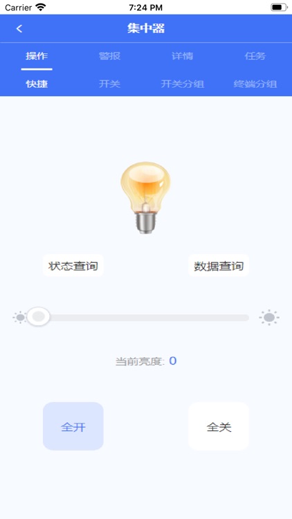 Fonda City screenshot-5