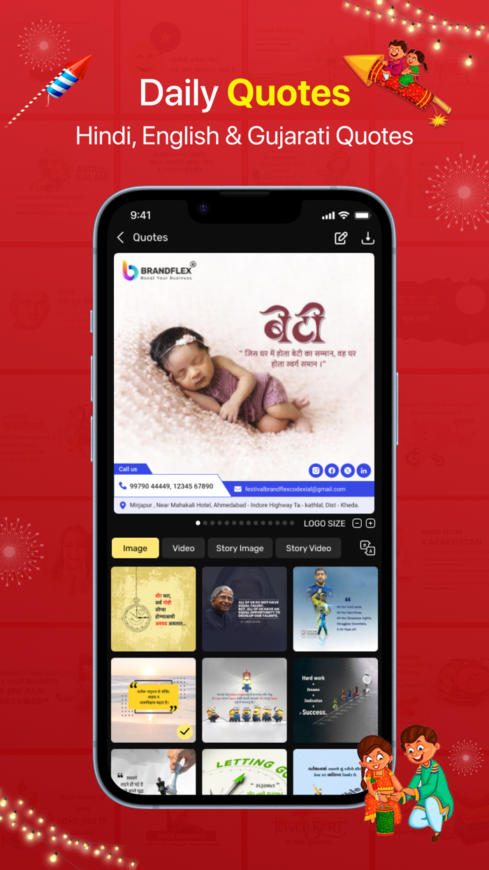 BrandFlex® Festival Poster