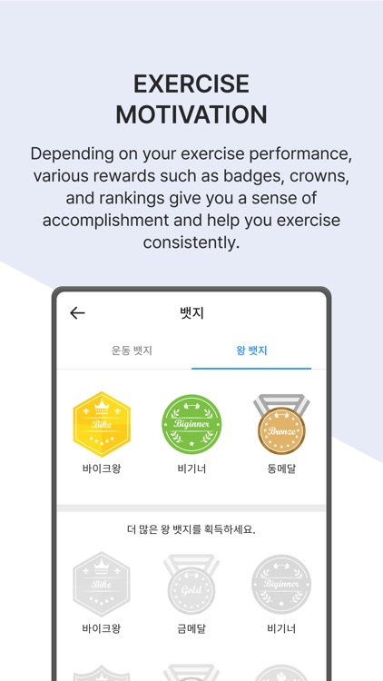 OnFit screenshot-7