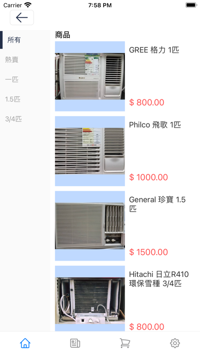 Profit Walks Screenshot