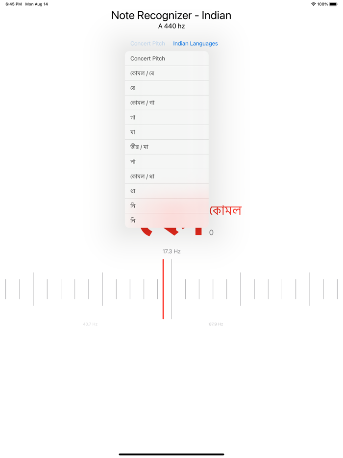 Note Recognizer - Indian