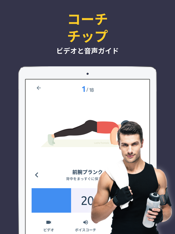 Move Body - Workout at homeのおすすめ画像4