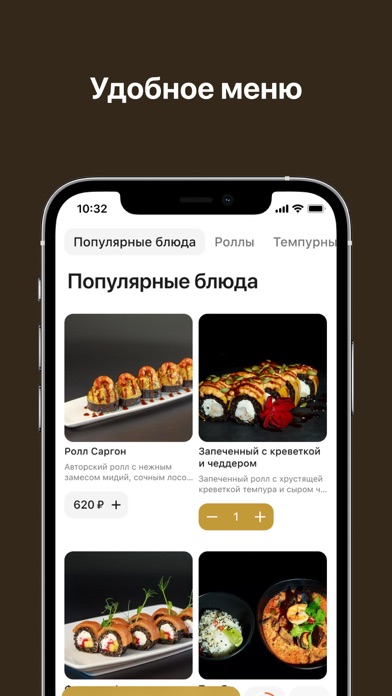 Black Heart Food Screenshot