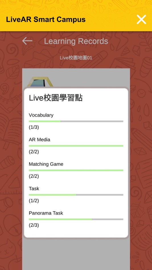 #2. LiveAR Smart Campus 雙語智慧校園 (iOS) 由: LiveABC