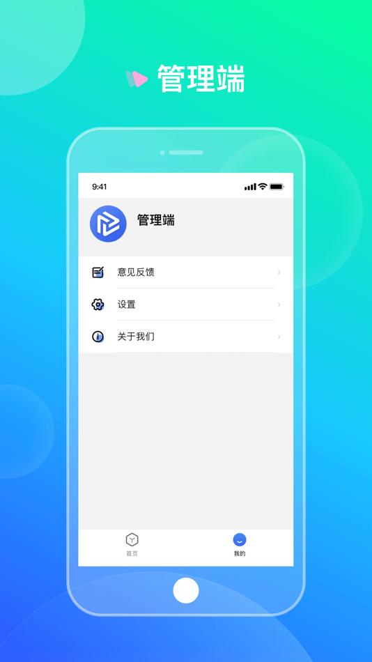 #2. 众宜 (iOS) 由: 博雅世纪