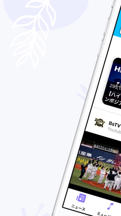 動画デバイス screenshot-3