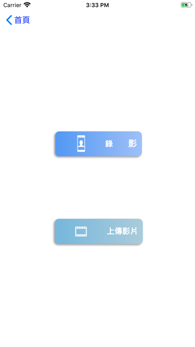 NTU MED GOD(iDSSP) Screenshot