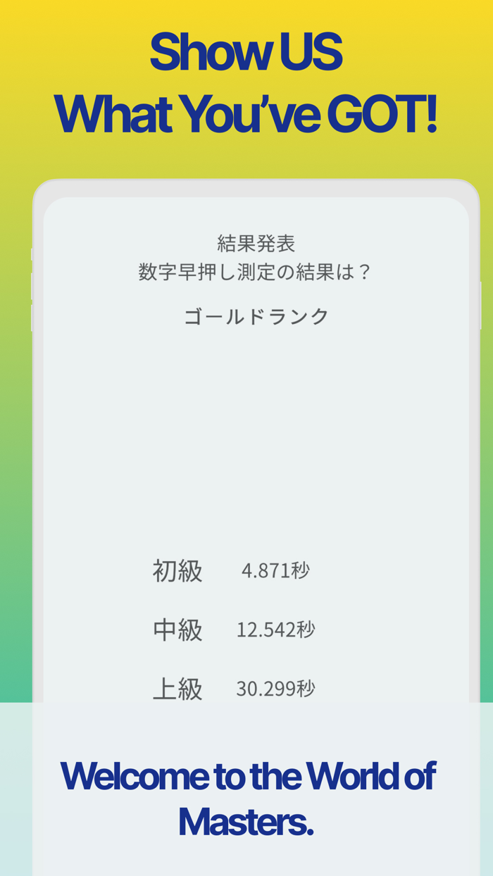 Tap Da Numbers Speed Test Game