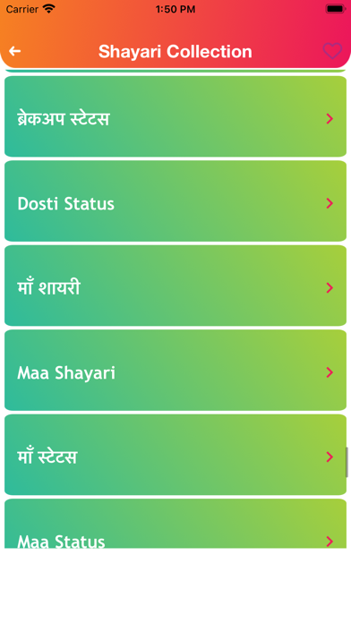 Photo par Hindi Shayari Likhe Screenshot