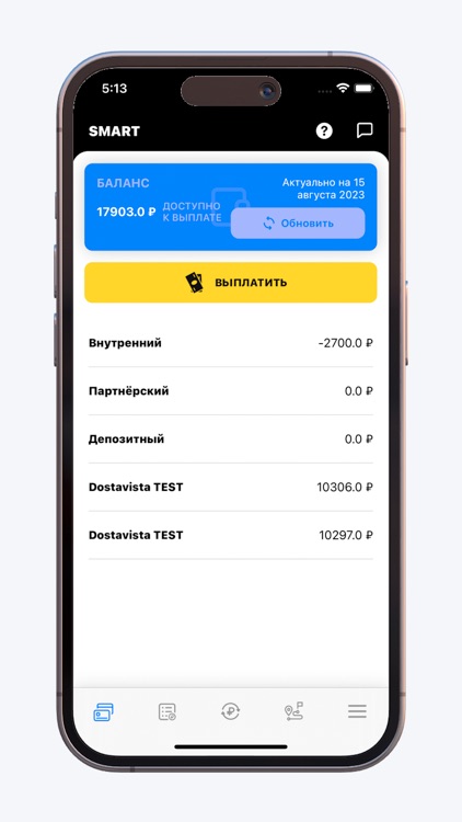SMART выплаты