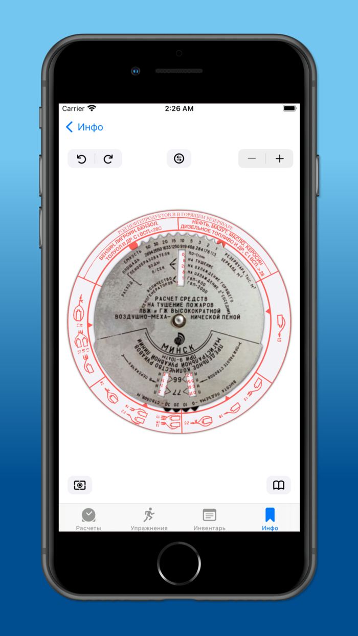 БрандМастер