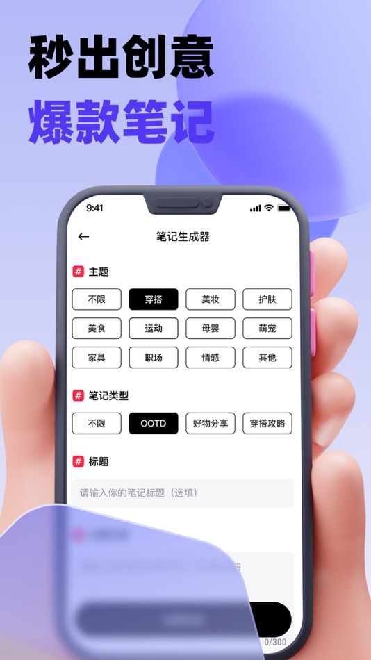 #5. AI帮帮-全能AI自媒体文案助手聊天写作助智能绘画助手 (iOS) 由: Beijing drama enjoy time network technology Co., LTD
