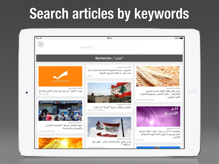 Lebanon Press - لبنان بريس