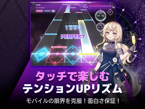 KALPA(カルパ) - 音楽ゲームのおすすめ画像2