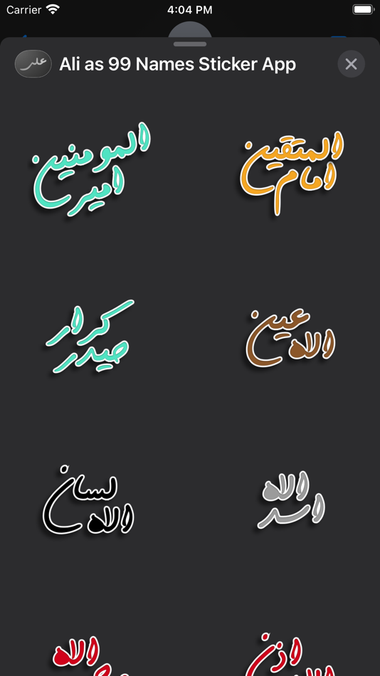 #6. Ali as 99 Names Sticker App (iOS) Podle: Syed Mohsin Raza
