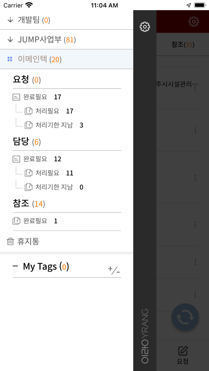 도란시스템 이랑