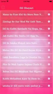 love shayari romantic status problems & solutions and troubleshooting guide - 4