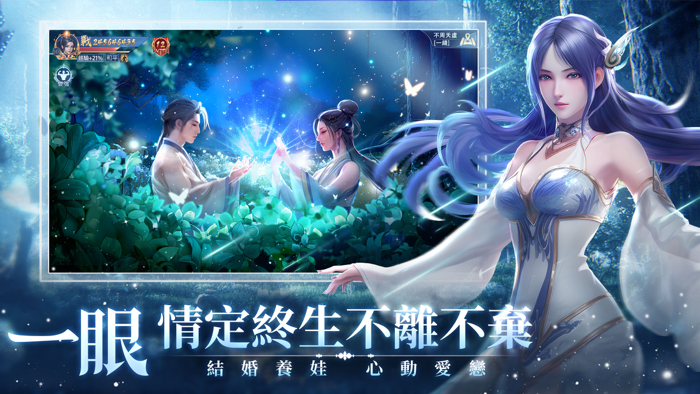 大仙尊：修仙問情