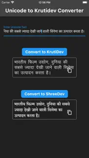How to cancel & delete marathi hindi font converter 3