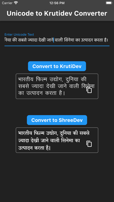 Marathi Hindi Font Converterのおすすめ画像2