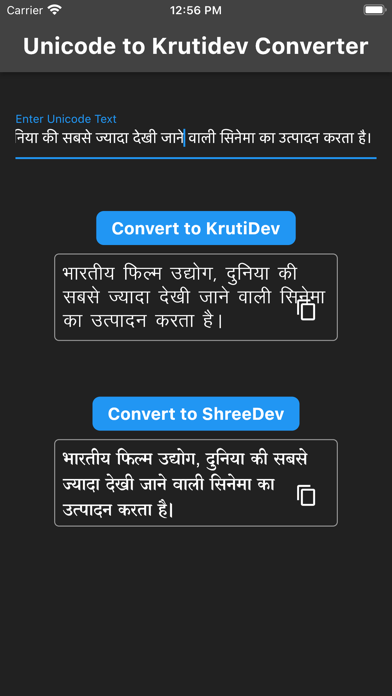 Screenshot #2 pour Marathi Hindi Font Converter
