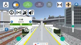 Game screenshot 山手線ホームドア - 駅長さんごっこ mod apk