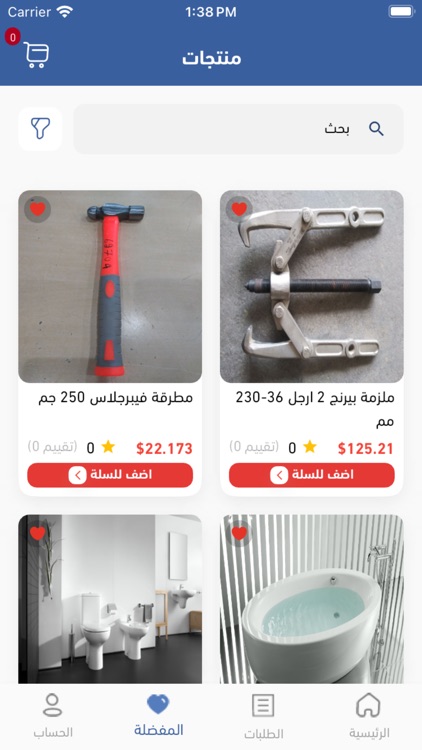 منصة سندباد