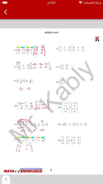 Elkablyのおすすめ画像4