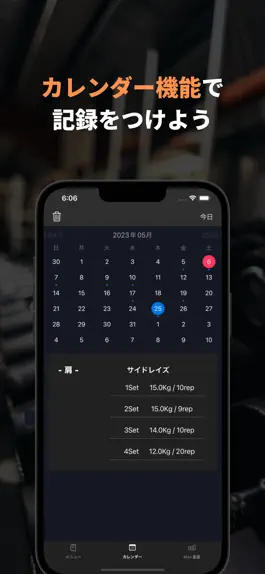 Game screenshot トレログ apk