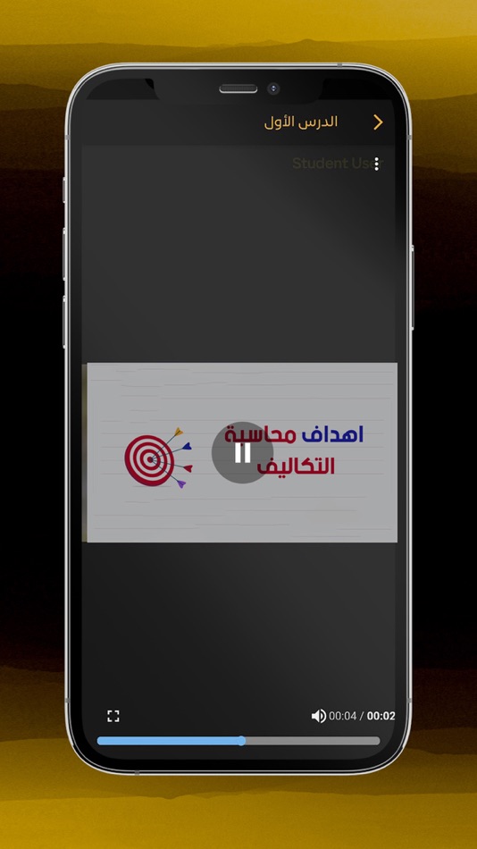#5. كيان (iOS) 由: ON CLICK FOR PROGRAMMING SERVICES LLC