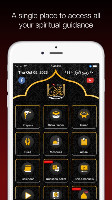 Al Murtaza Imambargah Screenshot