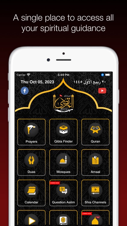 Al Murtaza Imambargah