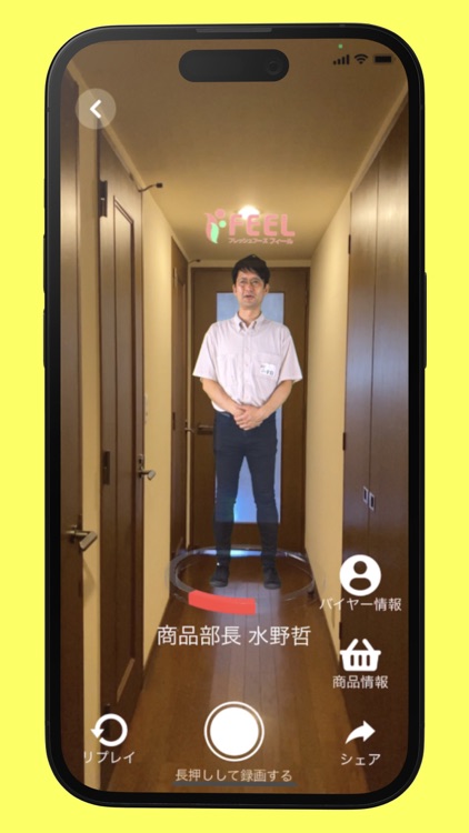 限定商品のご紹介