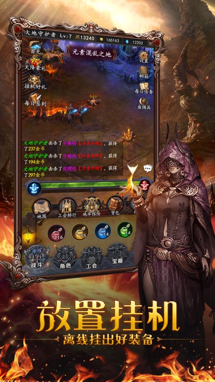 暗影地下城-魔神纪元 screenshot-4