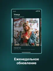 presets for lightroom - editor айпад изображения 4