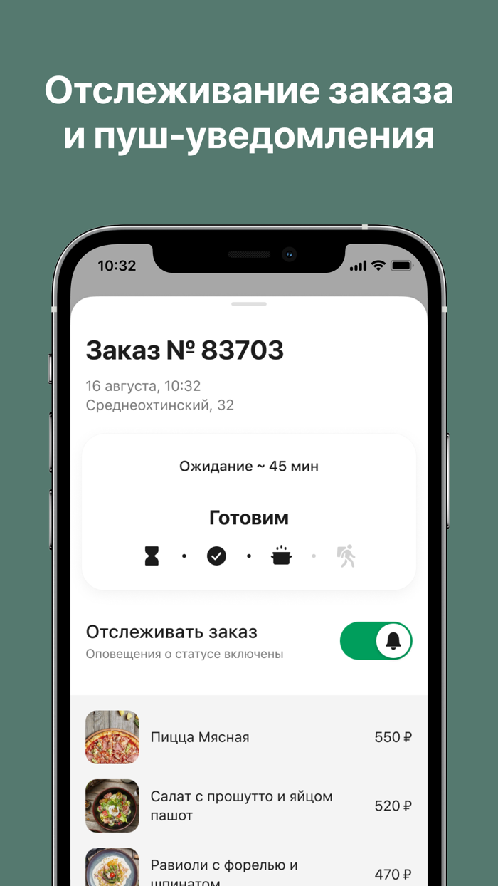 Liman доставка