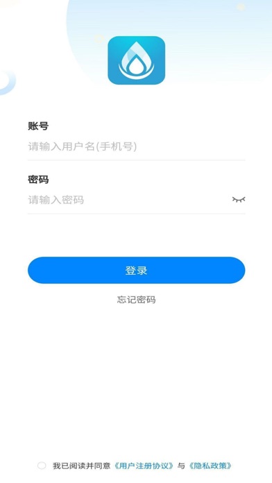 泉信直饮水-社区 Screenshot