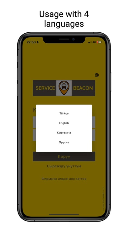 Service Beacon screenshot-3