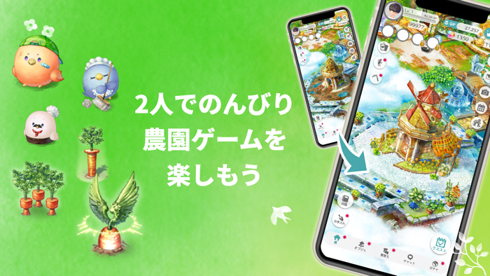 恋庭Koiniwa-ゲームマッチング-