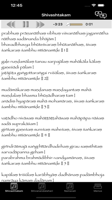 Screenshot #1 pour Shiva Sloga