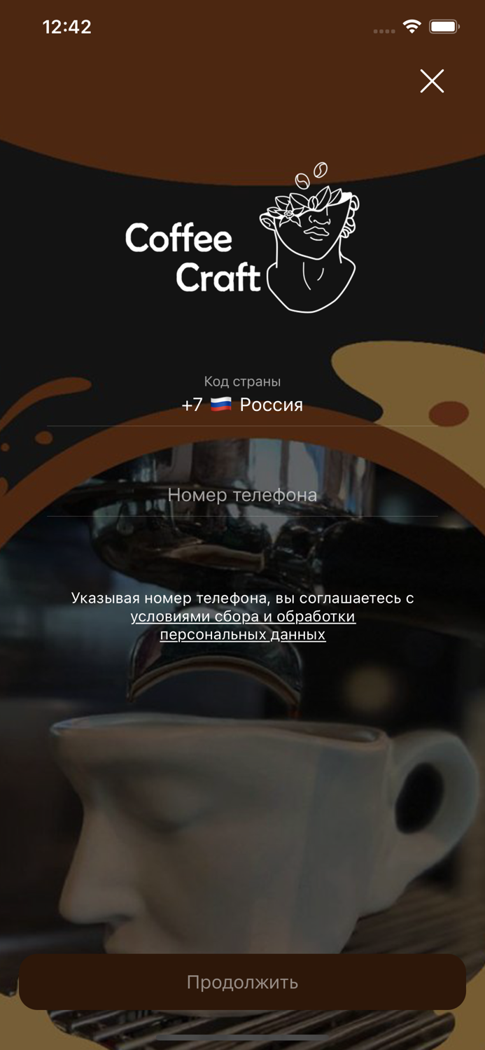 CoffeeCraft