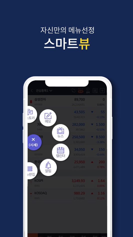 #5. 케이프투자증권 Orda M Plus (iOS) 由: CAPE Investment & Securities Co., Ltd.