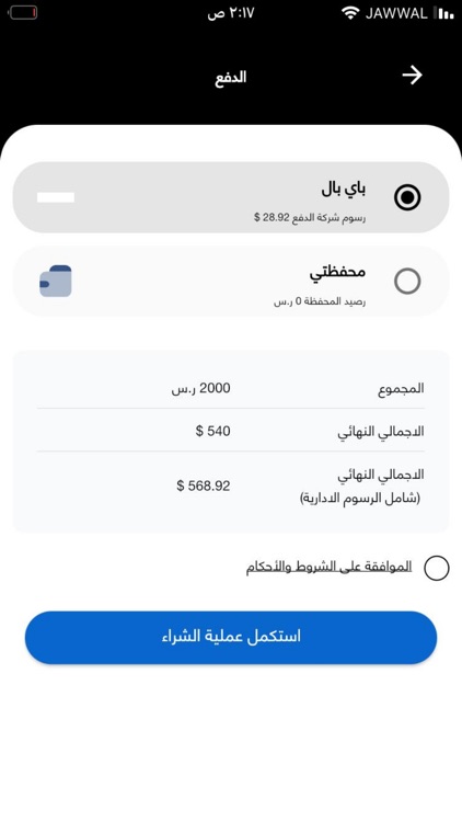 Da7omi store online screenshot-3