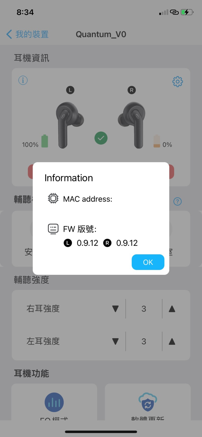 ASE TWS for Audiowise