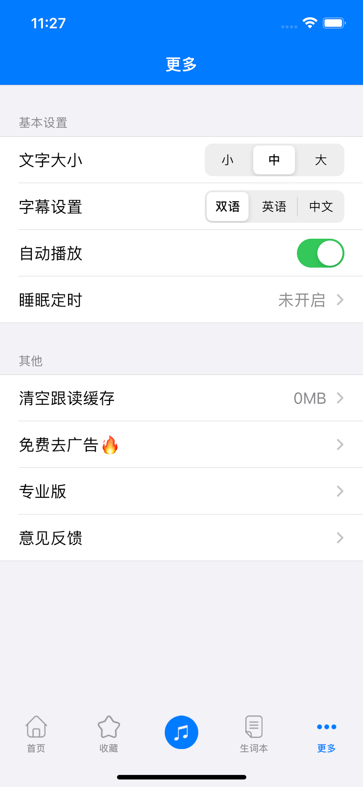 走遍美国-初级英语口语听力训练