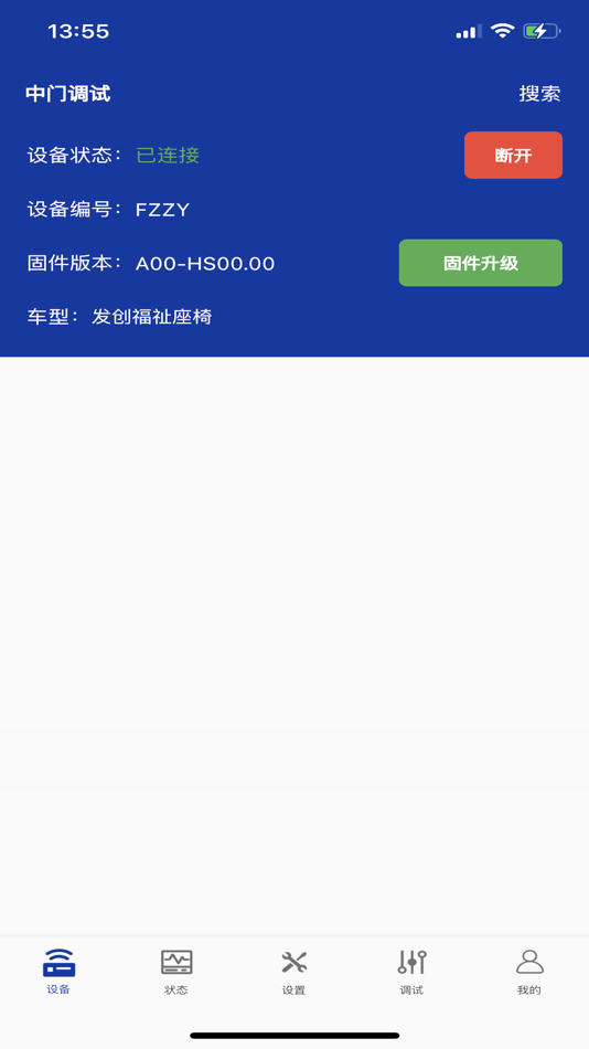 #1. 中门调试 (iOS) Podle: 俊文 肖