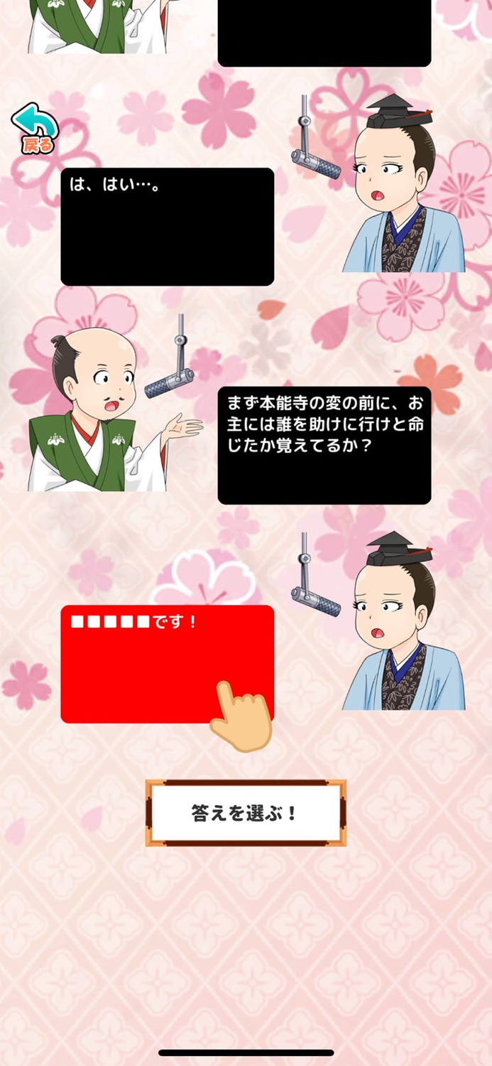 のぶながラジオ！〜タイムスリップオンエア！〜