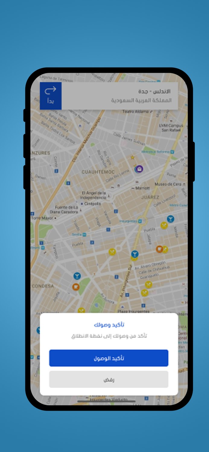 أمان الطريق كابتن
